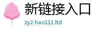 777788888888管家婆同2025年港彩黑白图资料